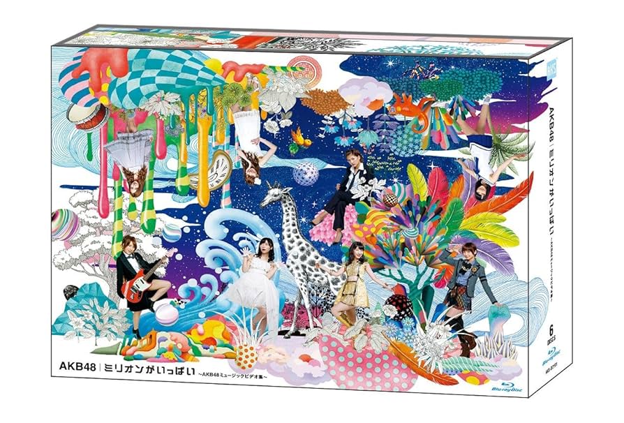 ミリオンがいっぱい〜AKB48ミュージックビデオ集〜　スペシャルBOX Blu… ミリオンがいっぱい～AKB48ミュージックビデオ集～スペシャルBOX